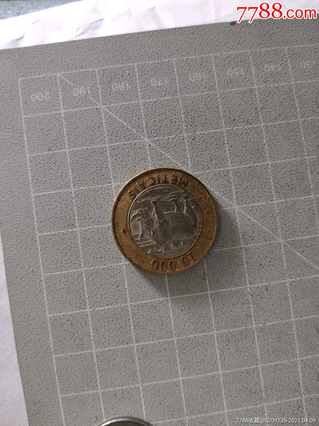 外国硬币莫桑比克一万满五十元包邮