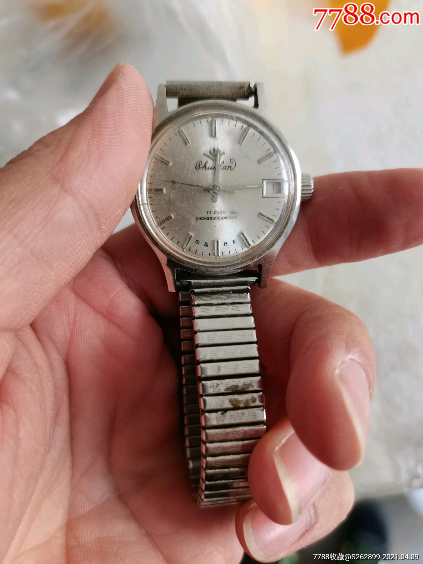 文革时期中国丹东手表厂的老手表一只