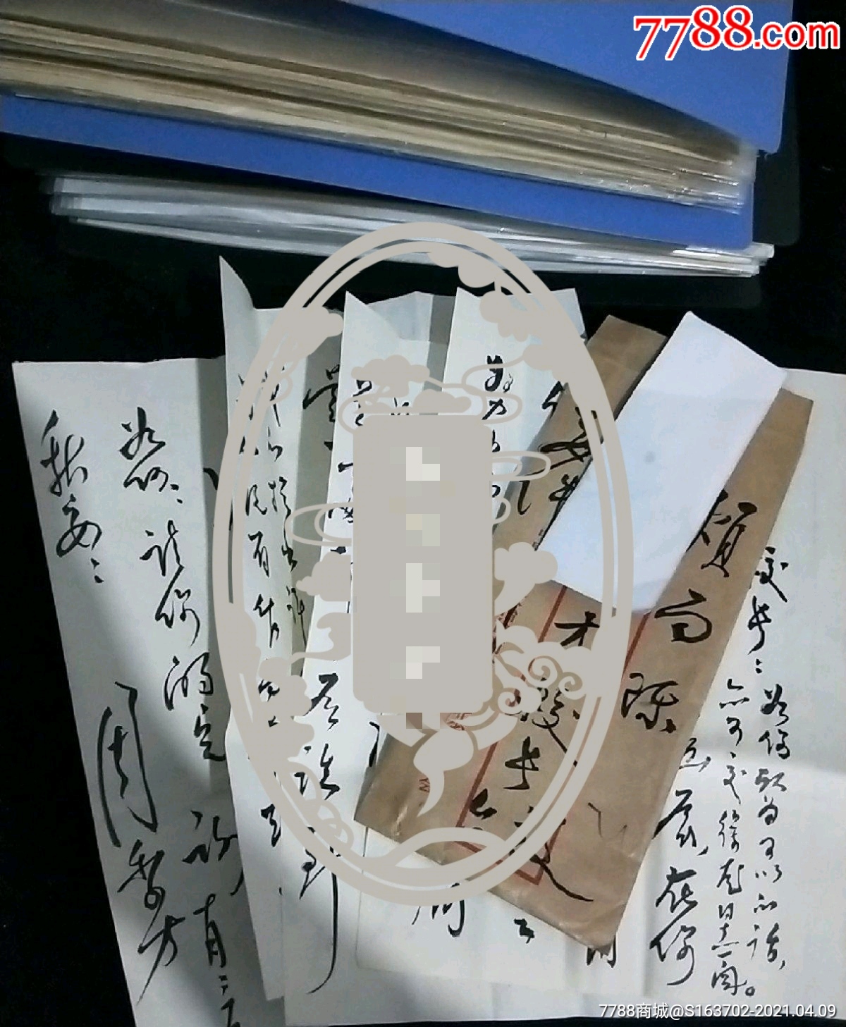 老红军干部解放初期武汉市委副书副市长周季方毛笔信札