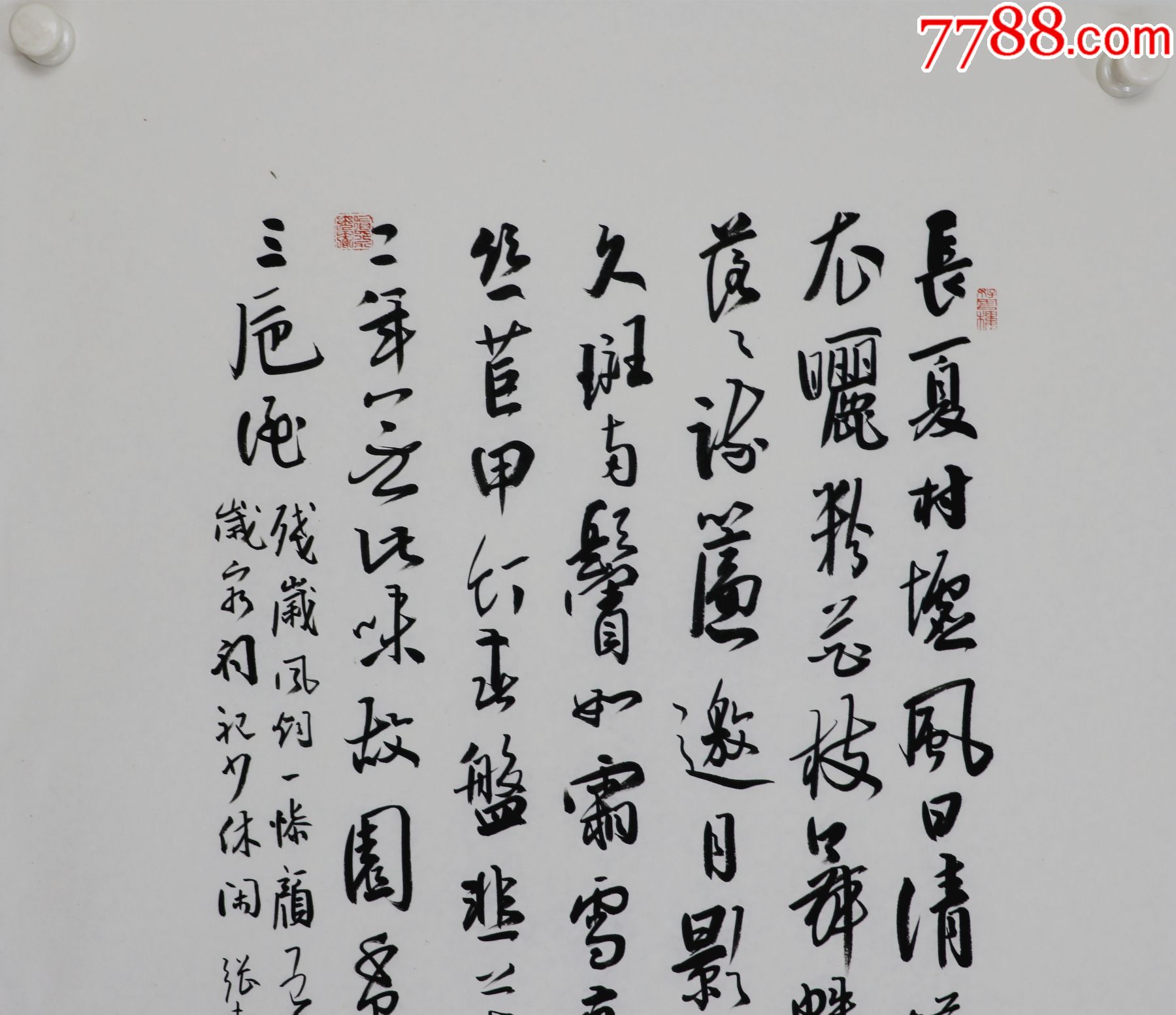方放,中国书法家协会会员,北京书法家协会理事,书法