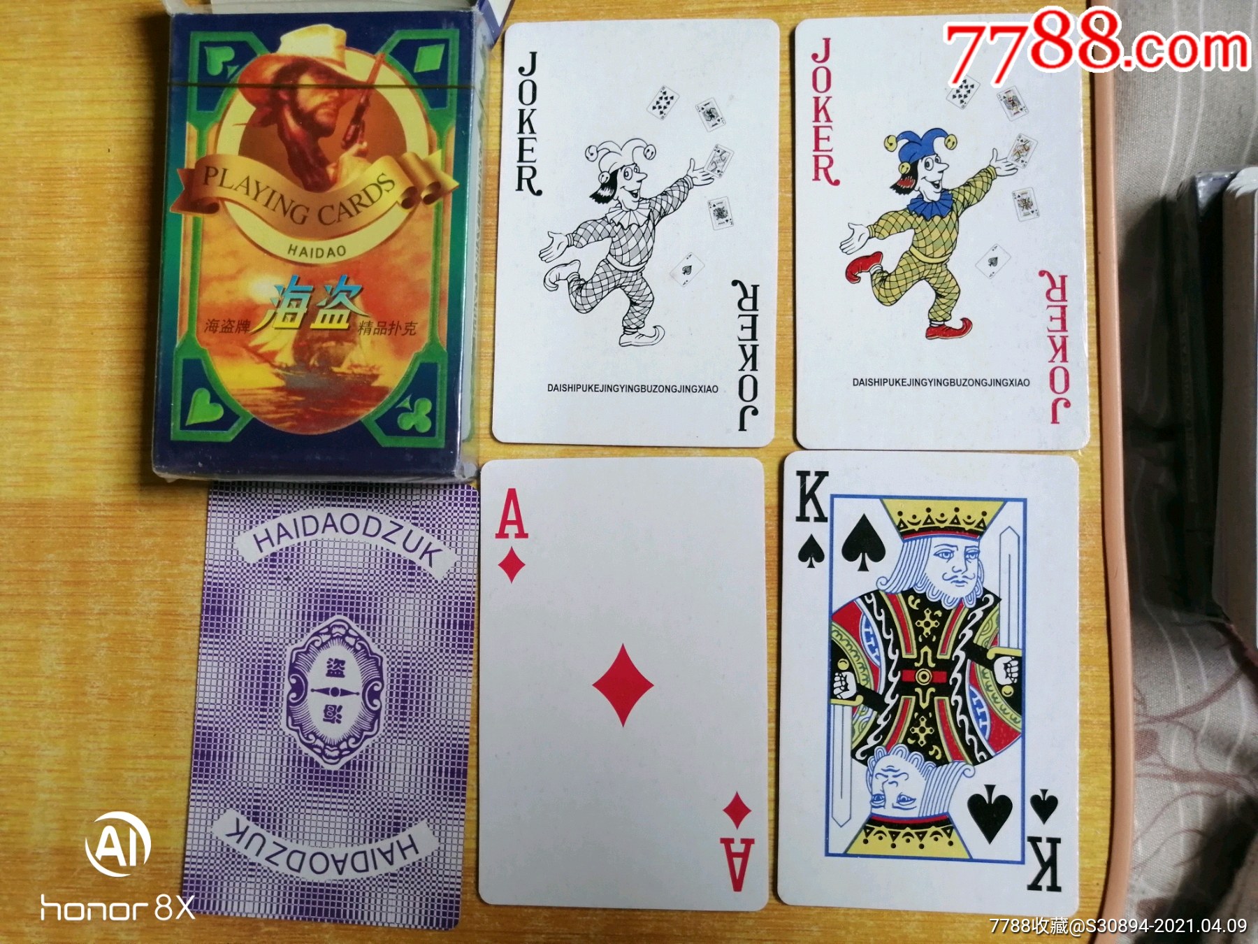 海盗精品扑克_价格2元_第1张_7788收藏__收藏热线