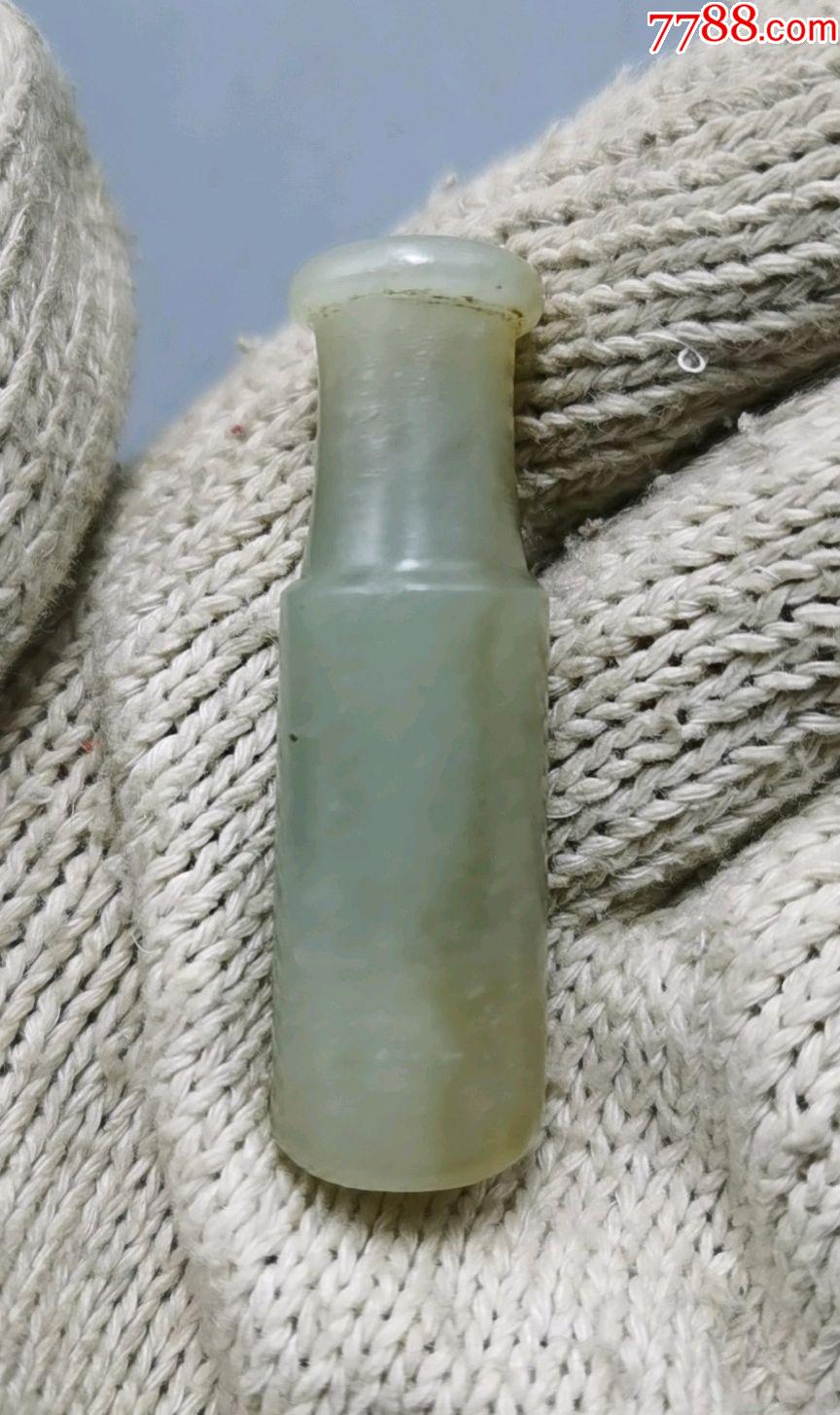 清代和田玉烟嘴