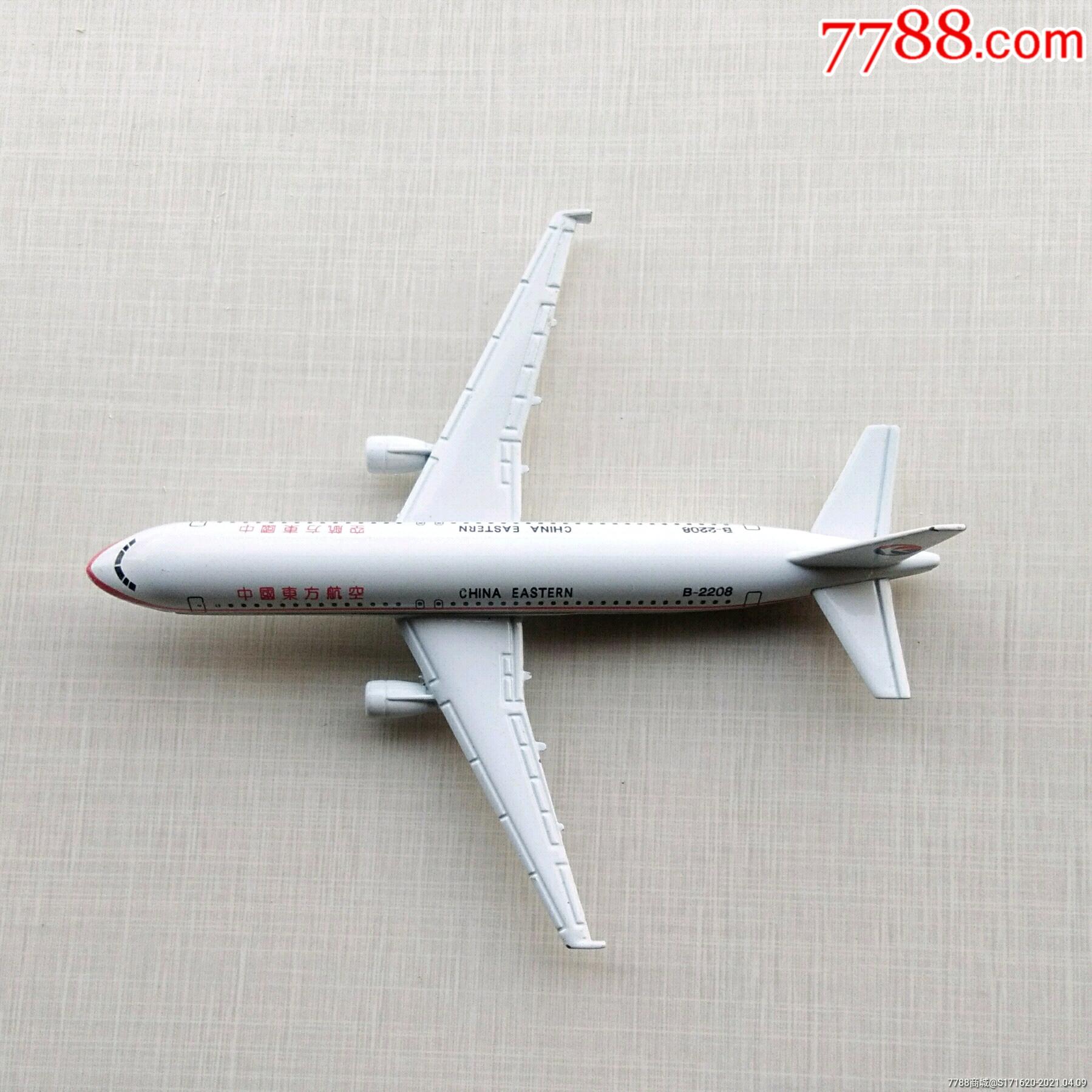 中国东方航空飞机机模_飞机/航天模型_第1张_7788老玩具收藏