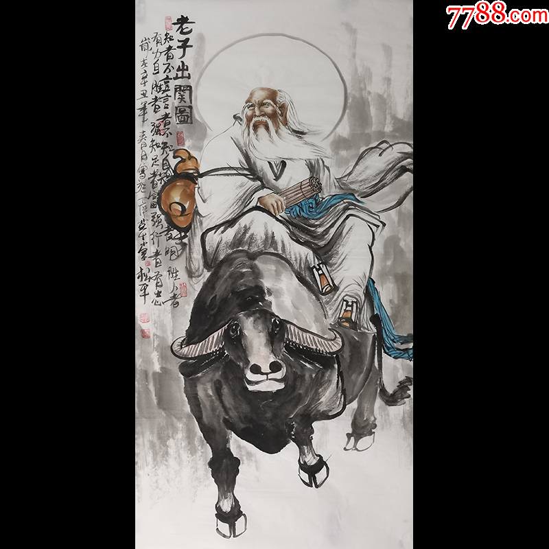 张松平《老子出关图》r1371