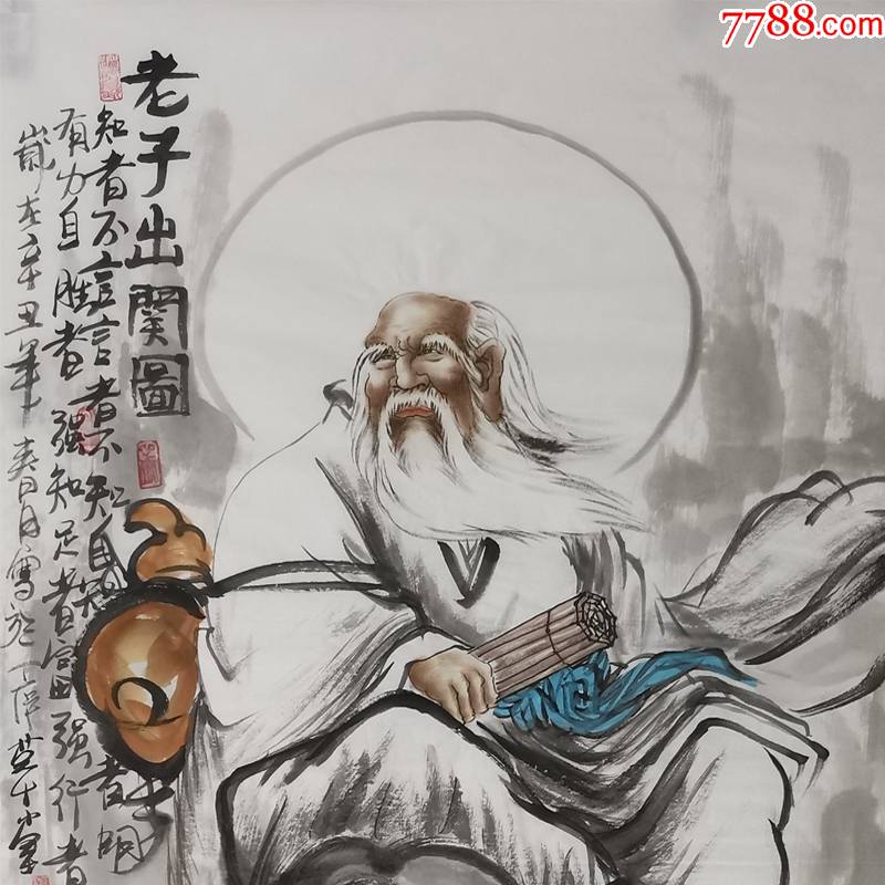 张松平《老子出关图》r1371