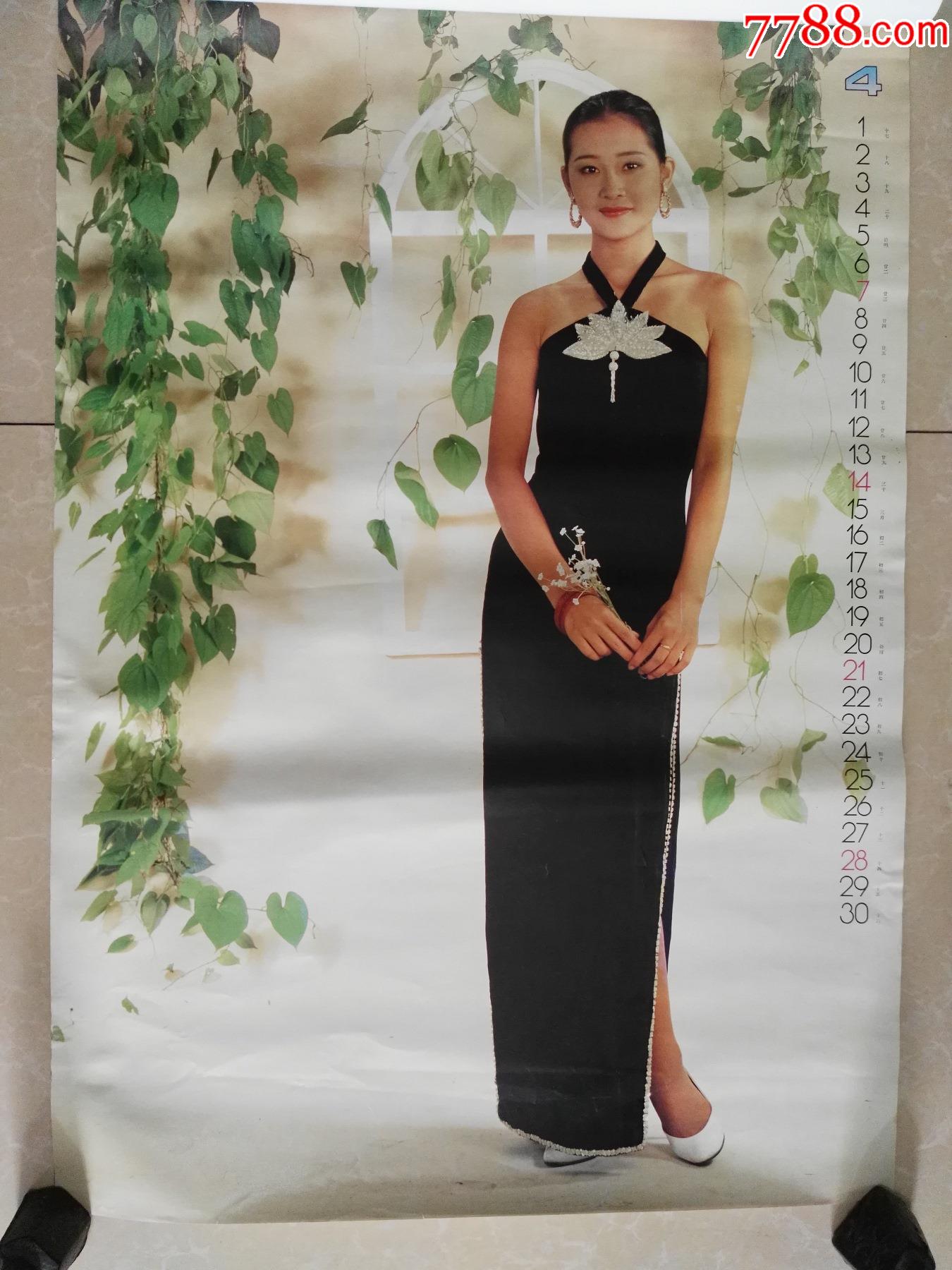 1991年绿色的诗美女挂历