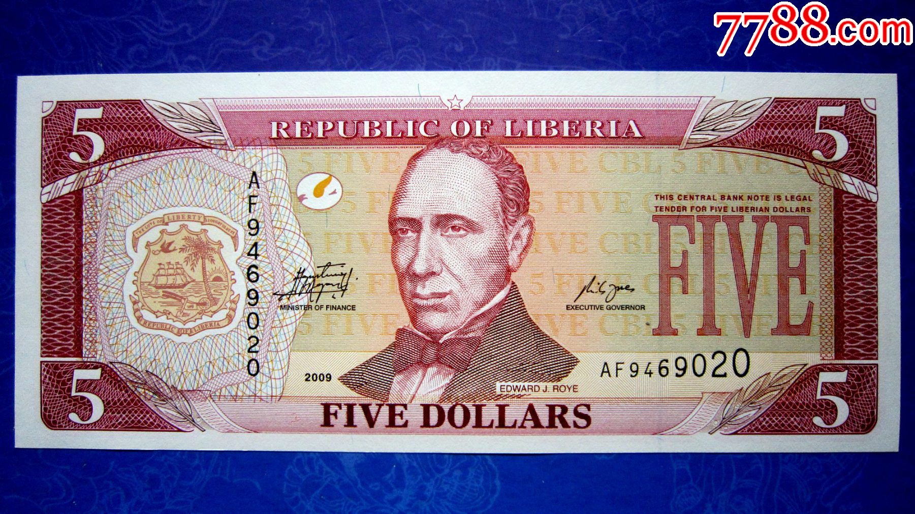 包真精美外钞利比里亚2009年5元荧光金属线双重防伪