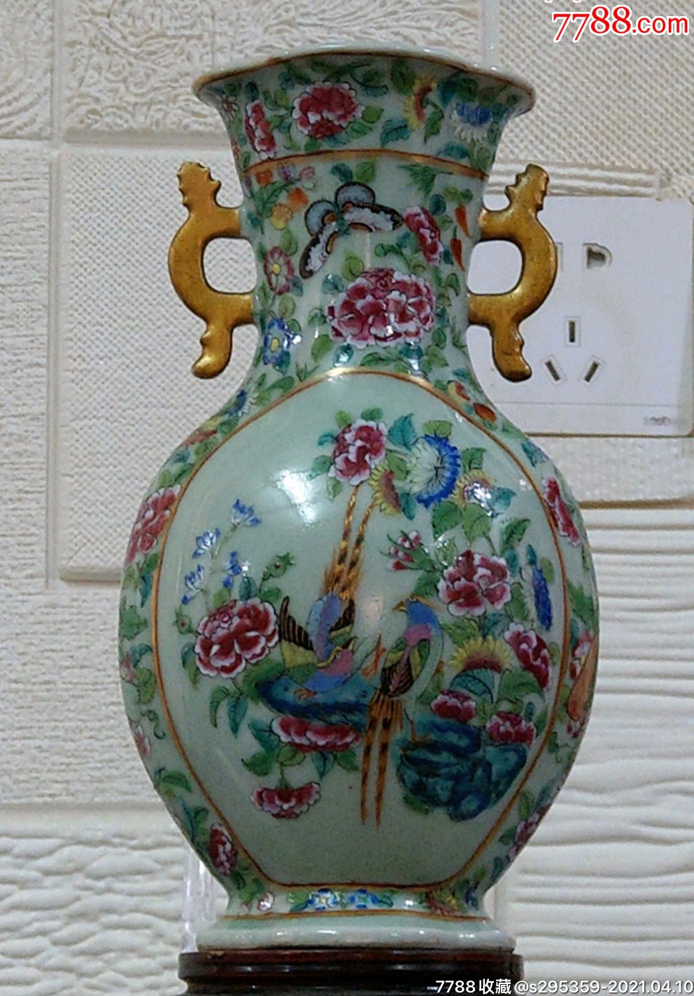 清描金广彩双耳花口瓶