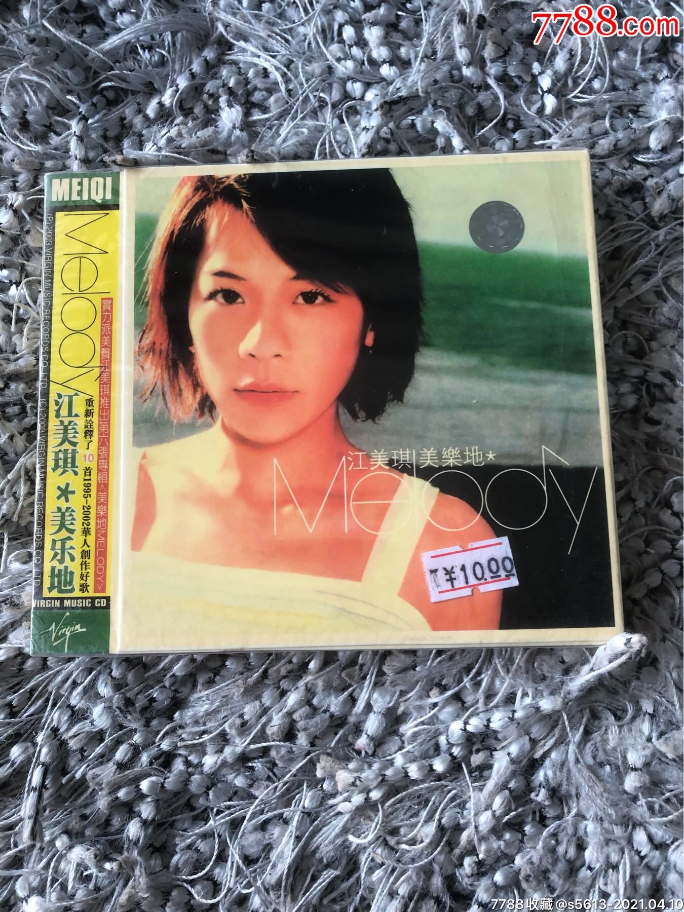 江美琪美乐地第六张专辑