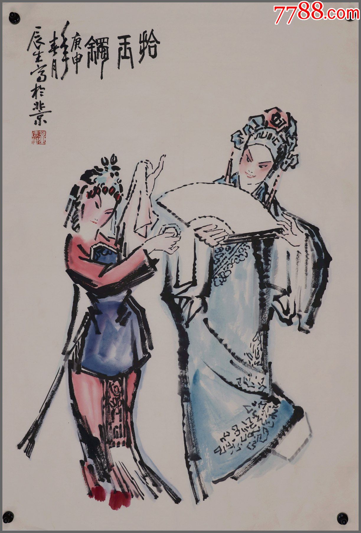 董辰生,河北著名的军旅艺术家,中国美协理事,戏曲人物画