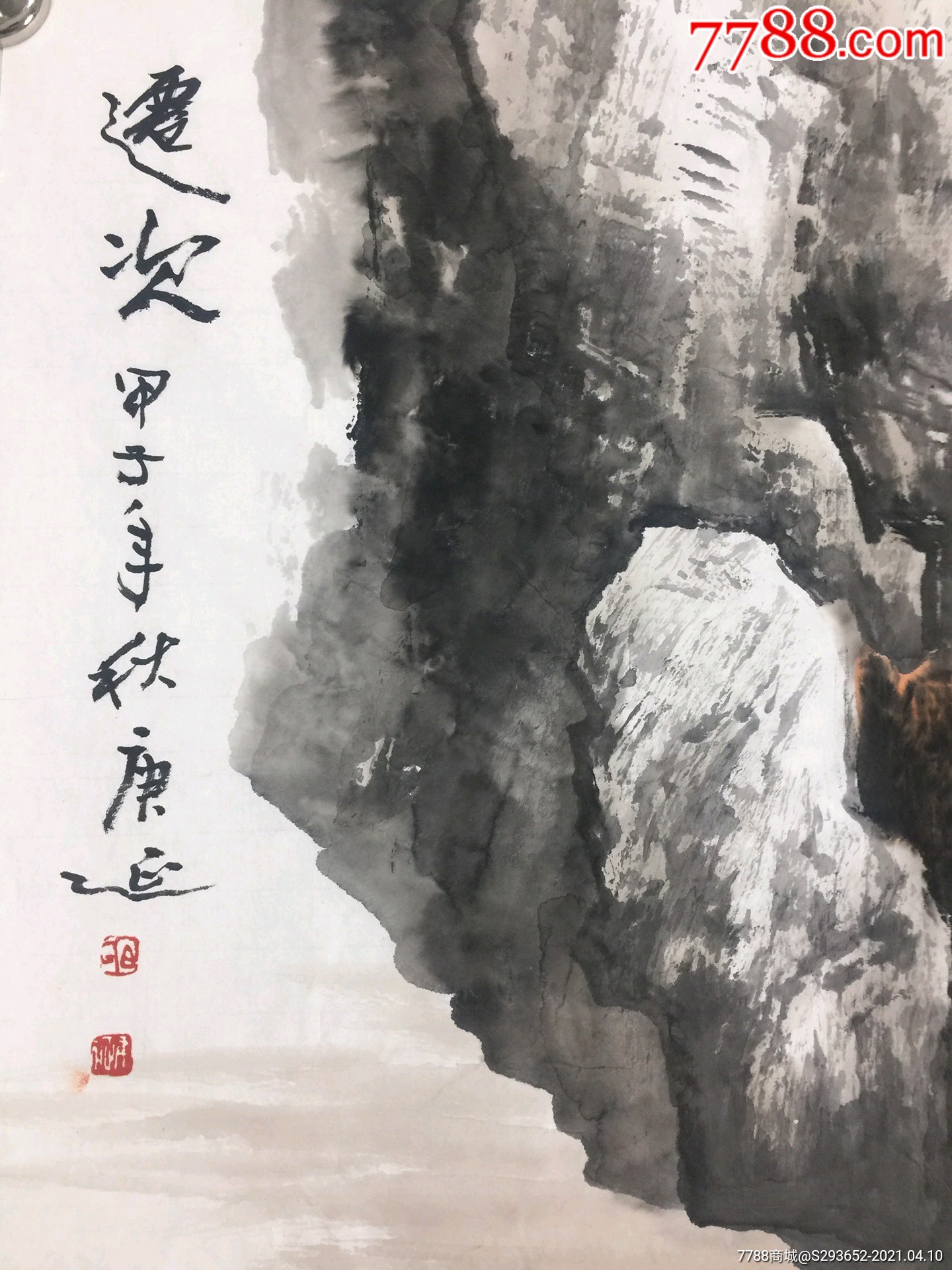 白庚延作品畫心尺寸136*66_山水國畫原作_第6張_7788字畫網