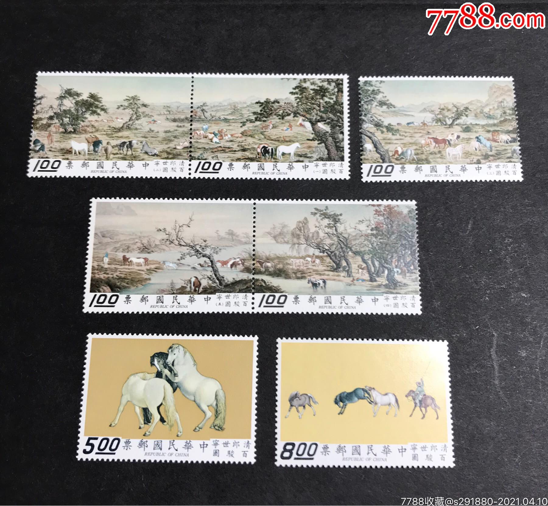 专68百骏图古画邮票7全新原胶轻贴印上品