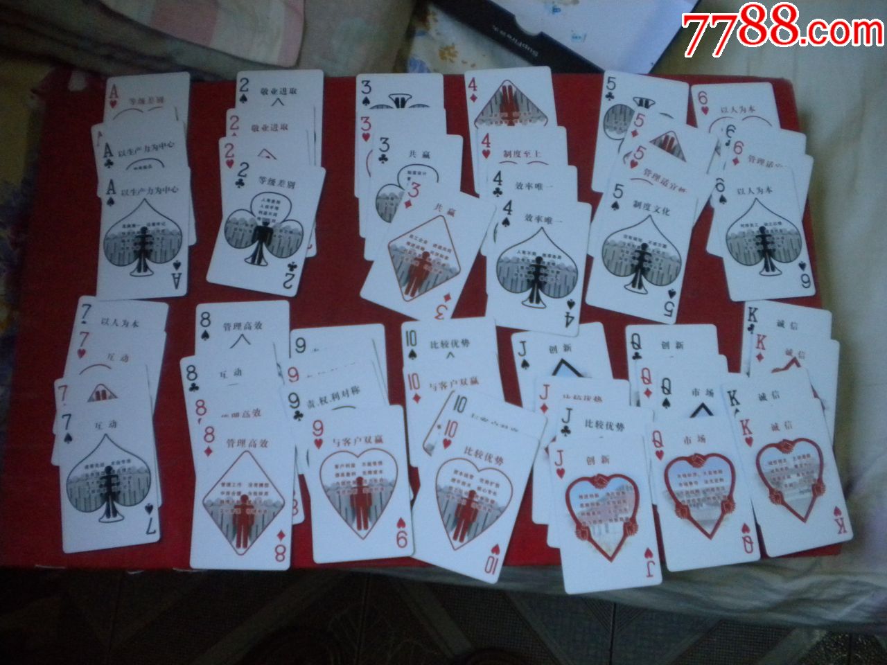 未开封,民生银行扑克牌厂出品10品,n2309号,广告扑克