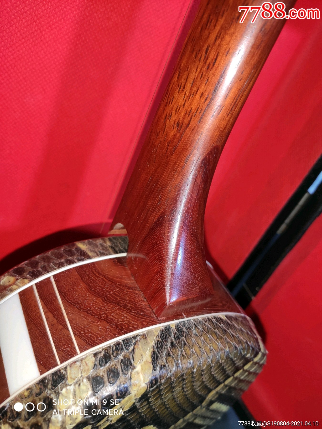 花梨木三弦_二胡/胡琴【明哥精品收藏】_第6张_7788印章收藏