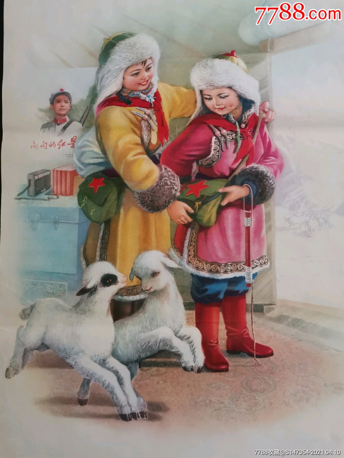 红星照我去战斗潘冬子画中画色彩艳丽少见品种