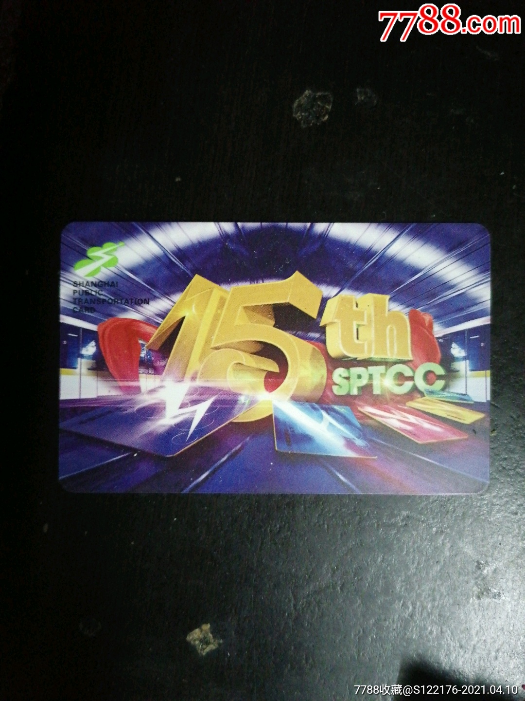 上海公交卡j0314新卡