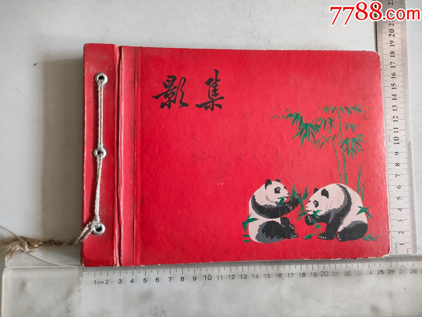 影集老照片约34张