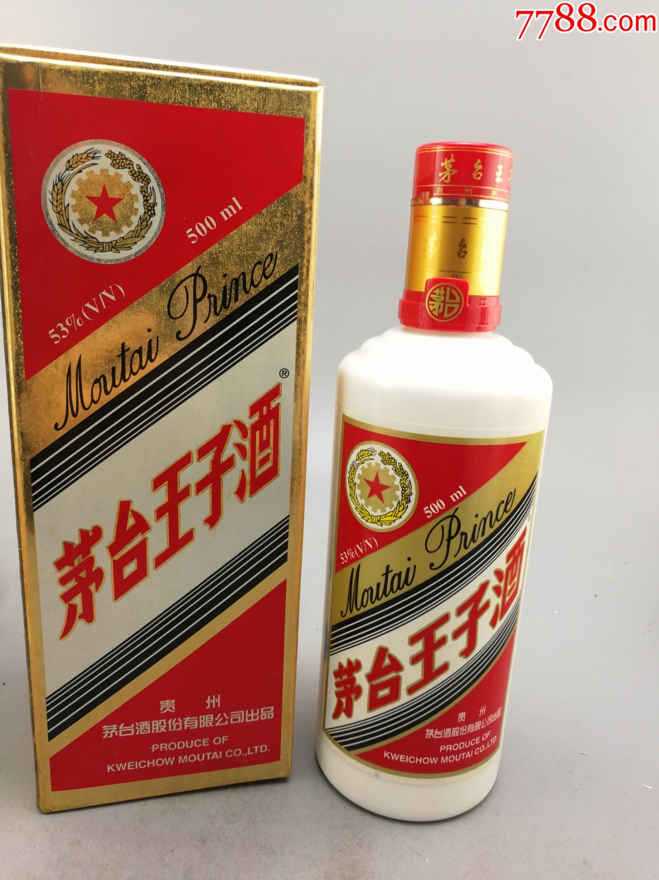 2002年茅台王子酒