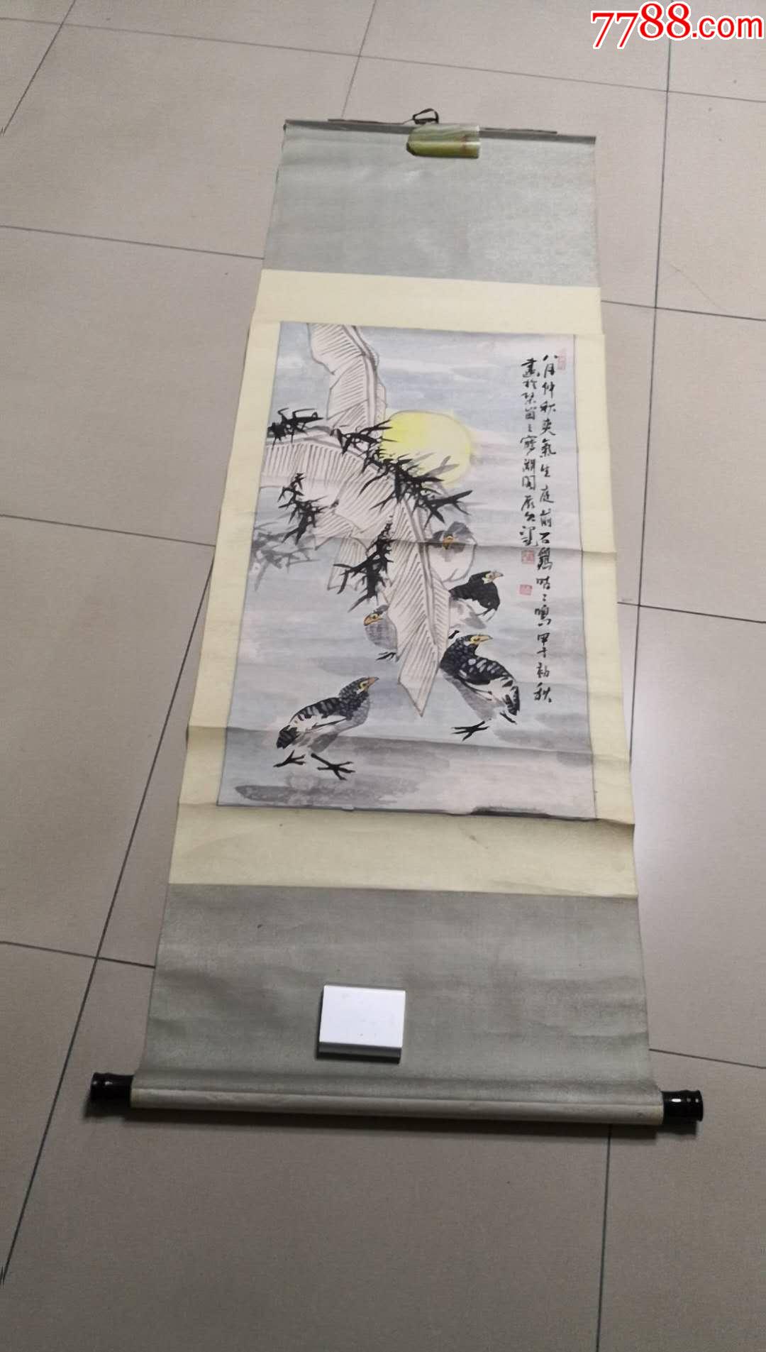 青岛名家冯凭庭前石鸡咕咕鸣