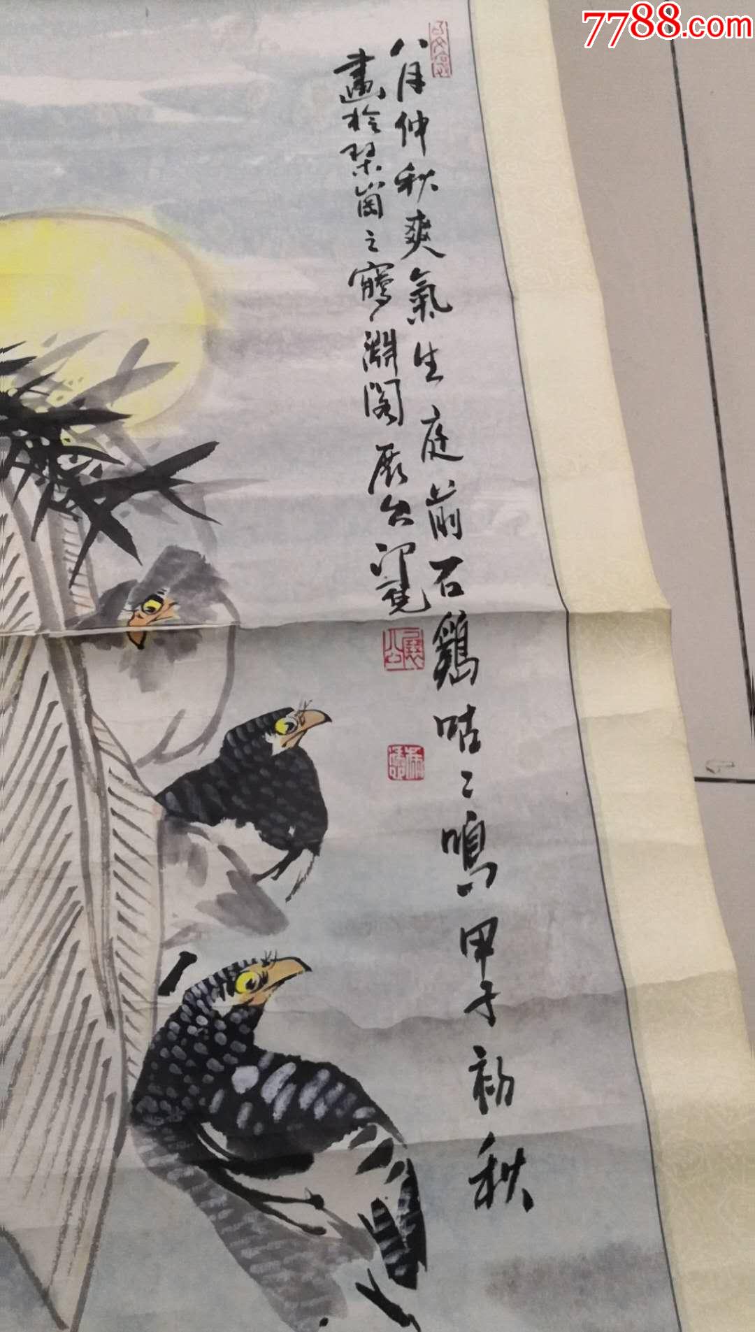青岛名家冯凭:庭前石鸡咕咕鸣
