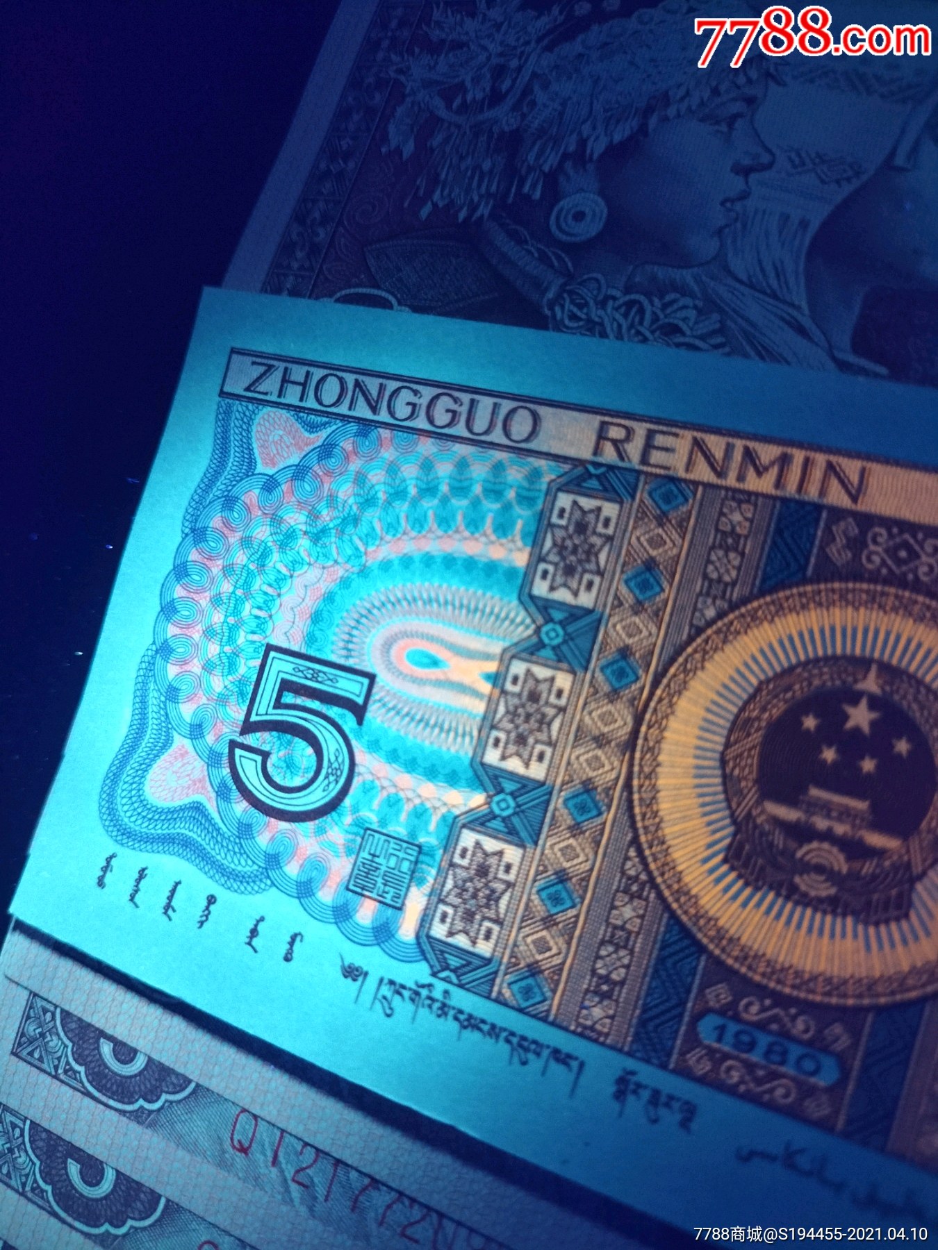 8005满版中国红顶级流水qi21772091-100标十