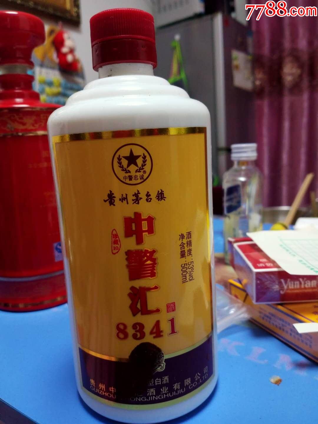 茅台镇中警汇8341