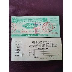 1988年中国农业银行南昌市支行定期定额有奖储蓄存单