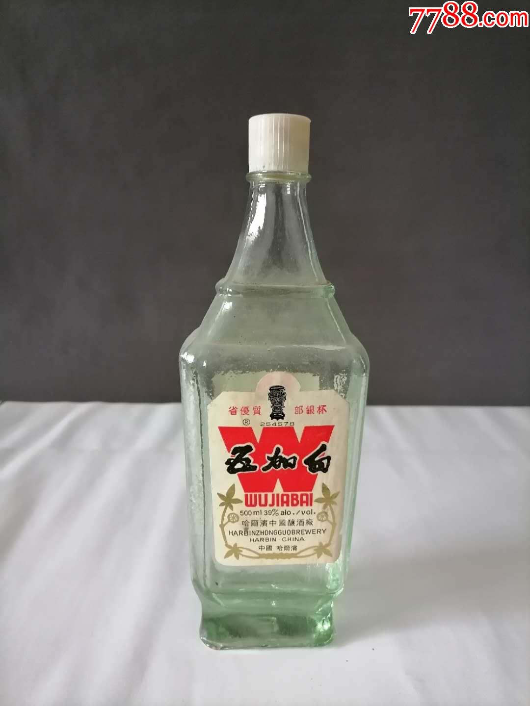 80年代哈尓滨名酒五加白