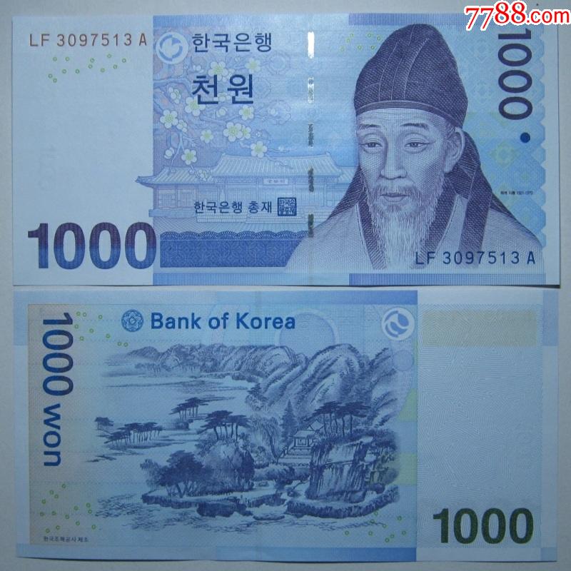 韩元1000头像是谁图片