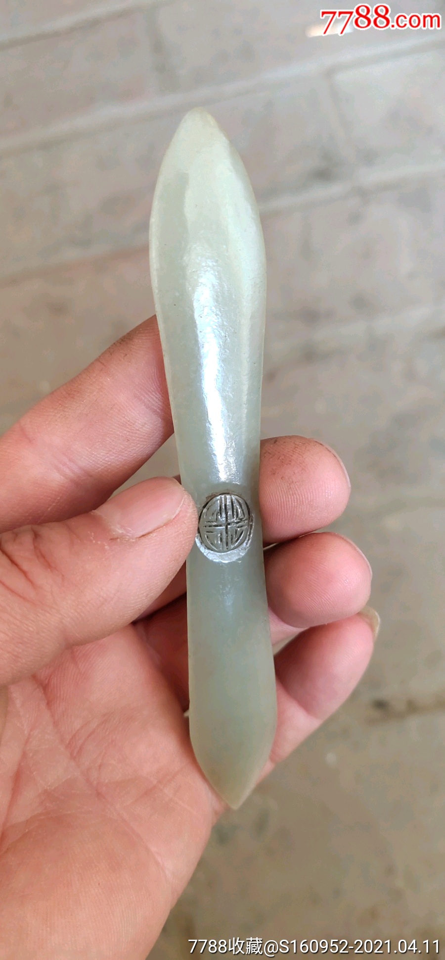 清代和田玉簪子