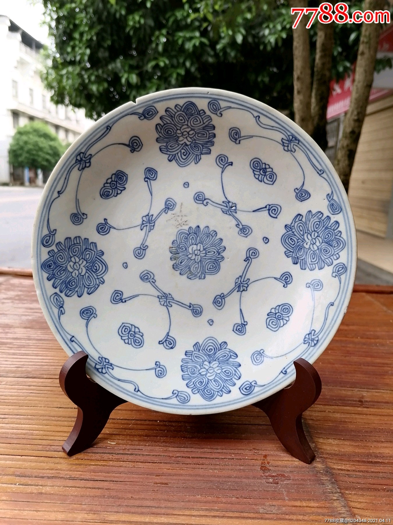 清三代青花缠枝花卉纹饰盘_第2张_7788陶瓷