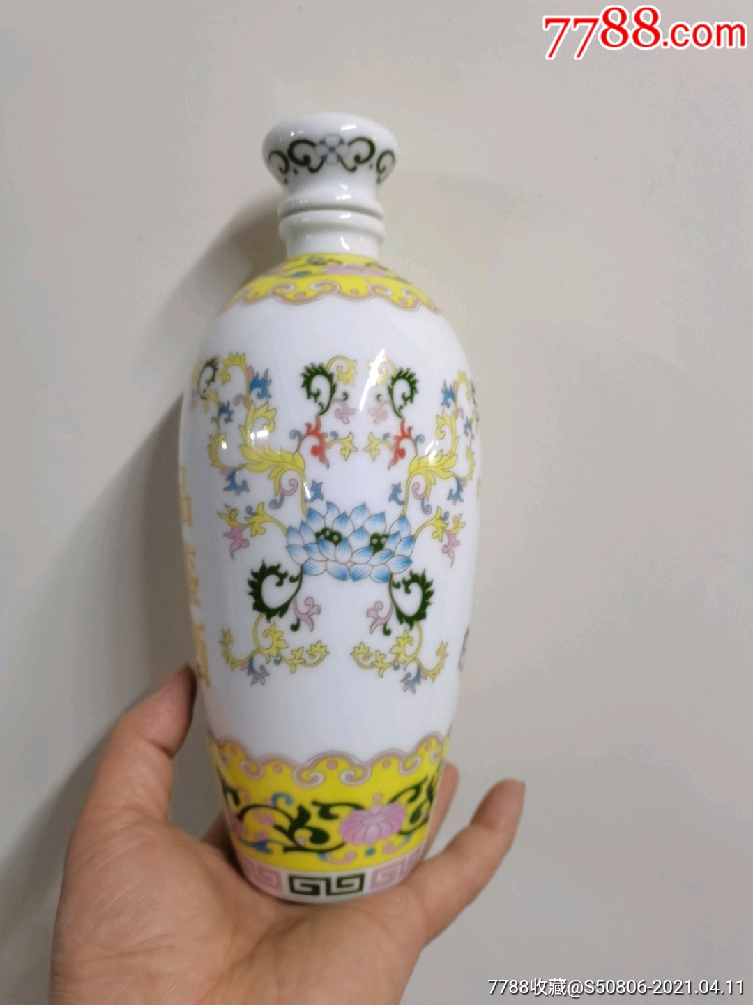 一斤装渔阳品鉴酒莲花花纹图酒瓶