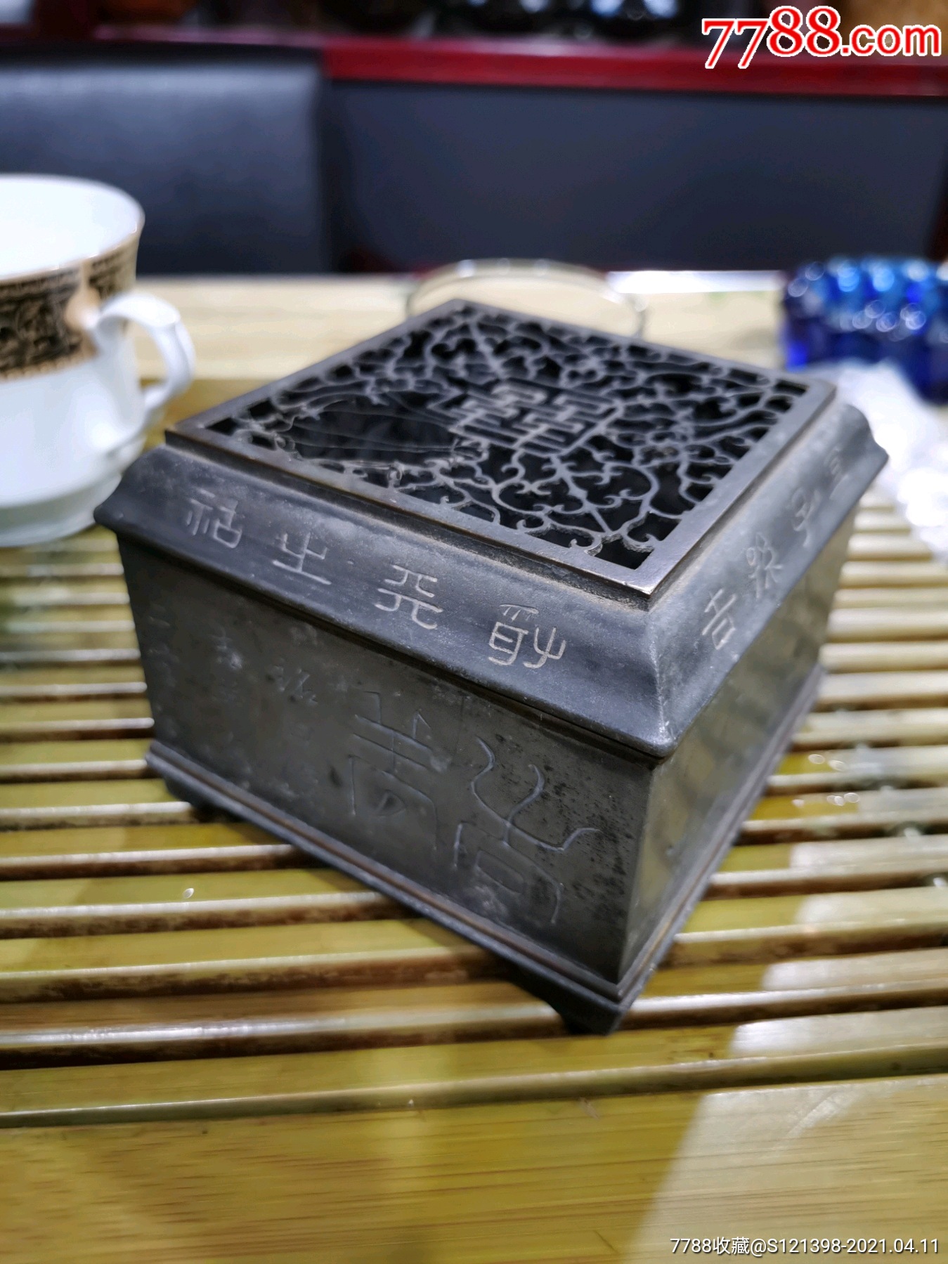 清方形点铜踢香薰