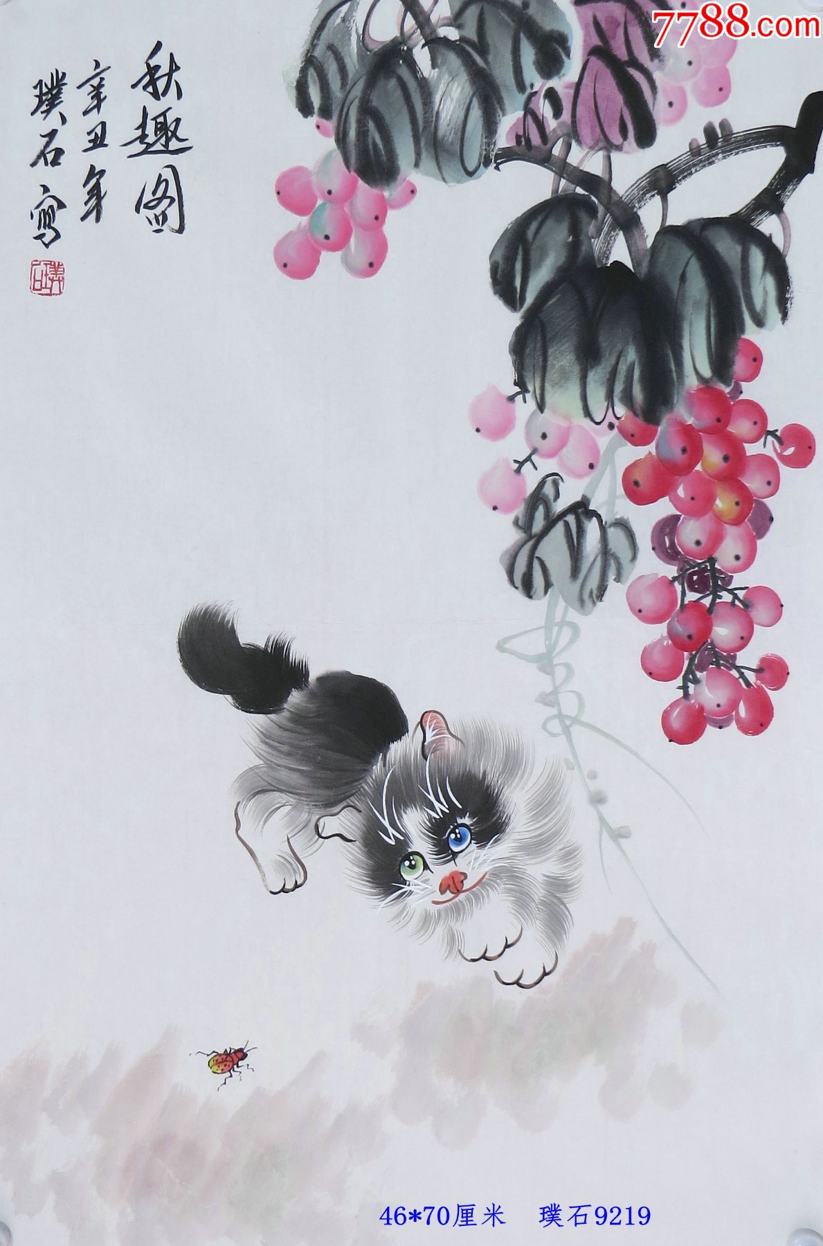 河北画家璞石老师四尺三开作品保真迹值得收藏