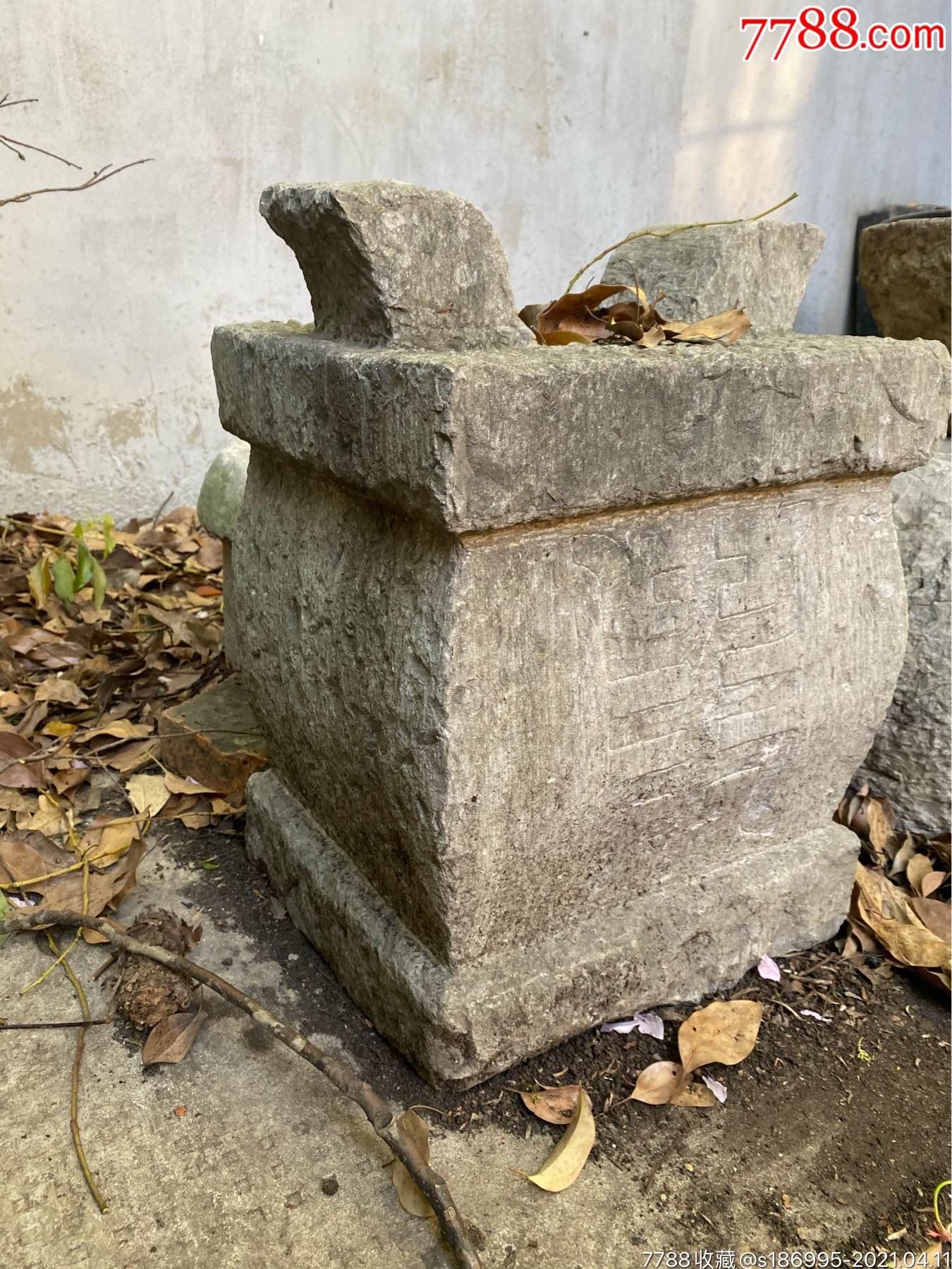 明代寿字太湖石香炉尺寸如图_价格3600元【寻古日记】_第1张_7788商城
