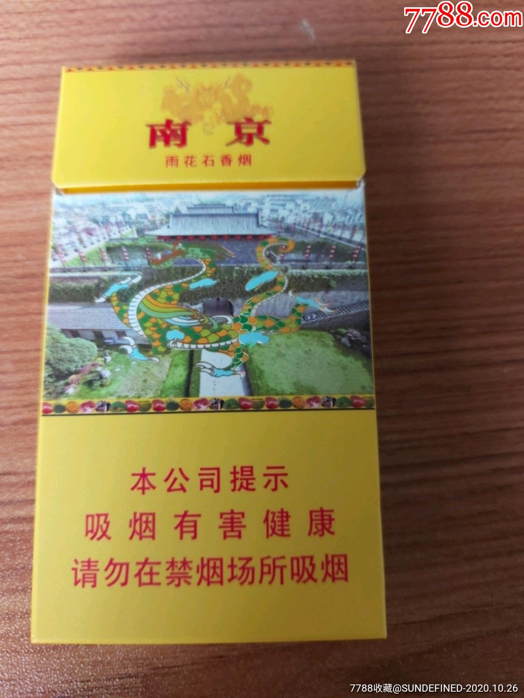 南京十二钗雨花石图片