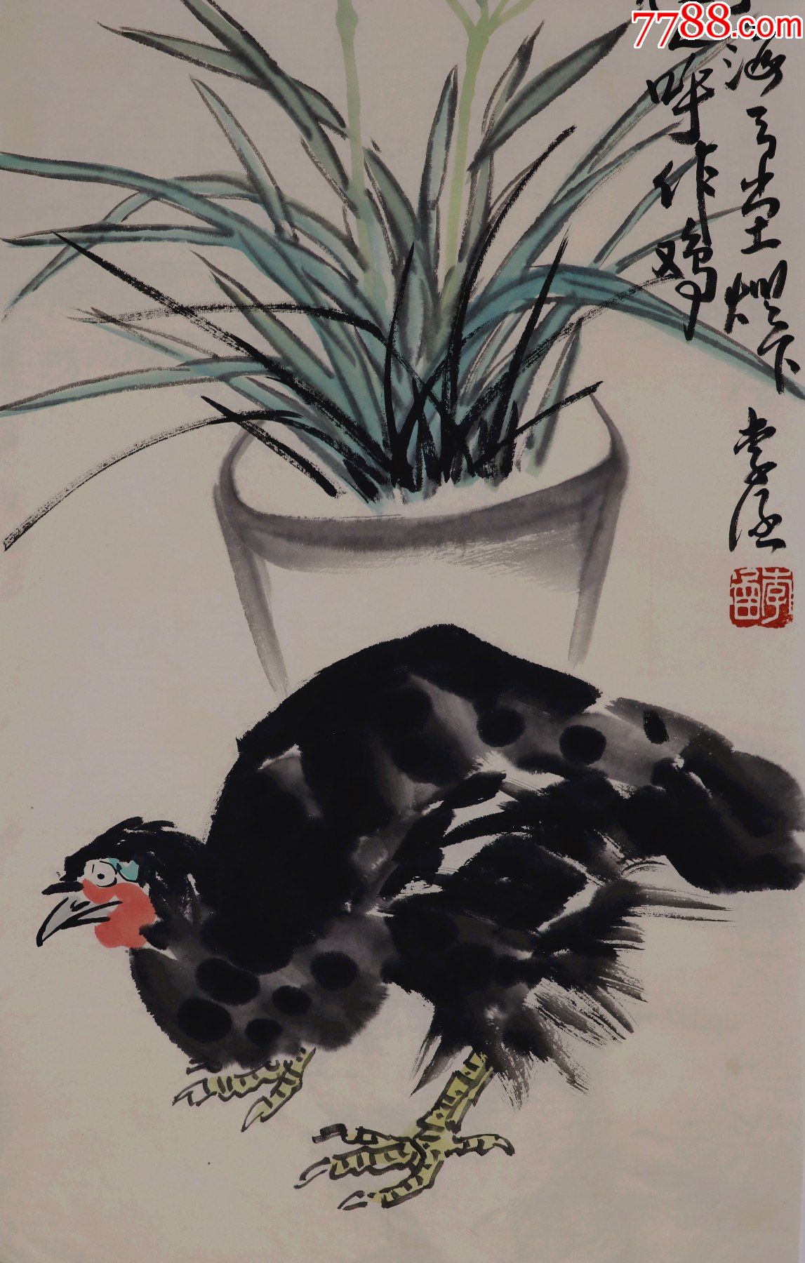 李涵,河北泊头人,中*民族大学美术学院国画研究室主任,教授,李苦禅
