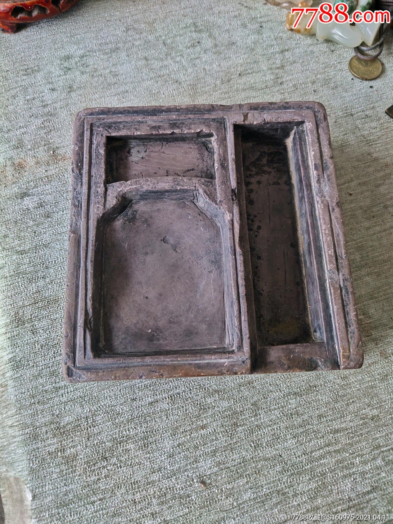 漂亮明代大个厚重抄手带眼端砚,13*12.5*3.5cm,有小磕如图,眼见末图