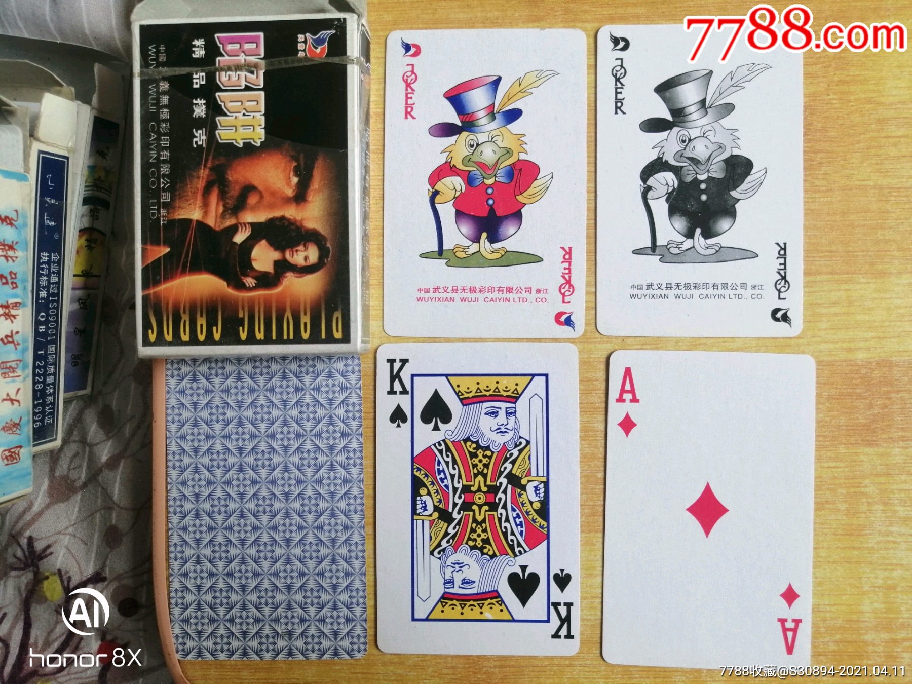 天堂鸟陷阱精品扑克