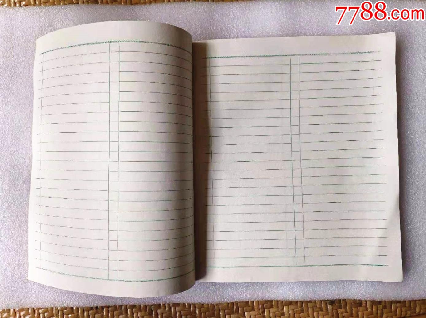 上世纪90年代学生数学薄1本宁波建新