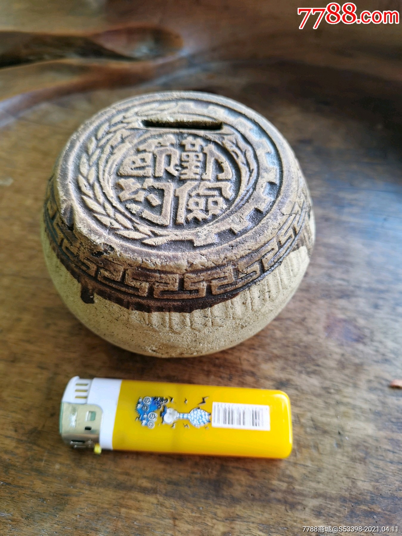 勤俭节约民国时期存钱罐