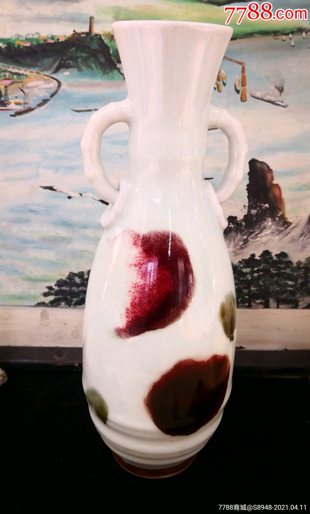 星神钧瓷艺术研究所瓷瓶