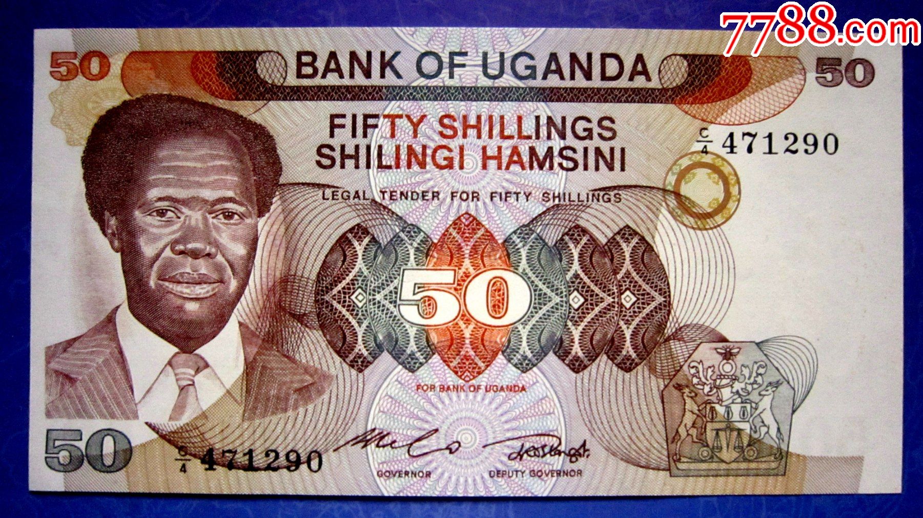 【包真精美外钞】乌干达1985年50先令【荧光水印金属线三重防伪】