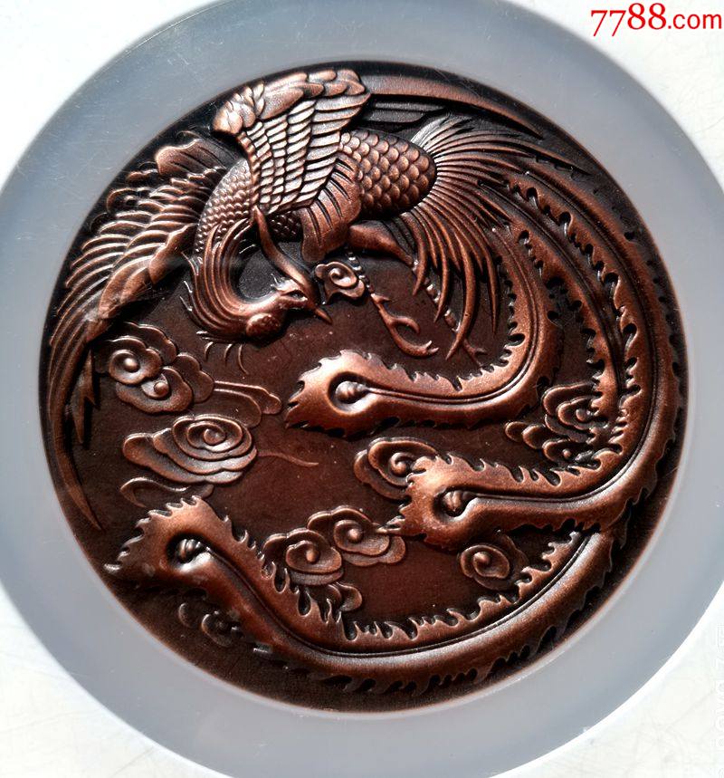 中华龙凤纪念大铜章1枚(直径80mm,保粹69,重连盒约600多克)-其他徽章