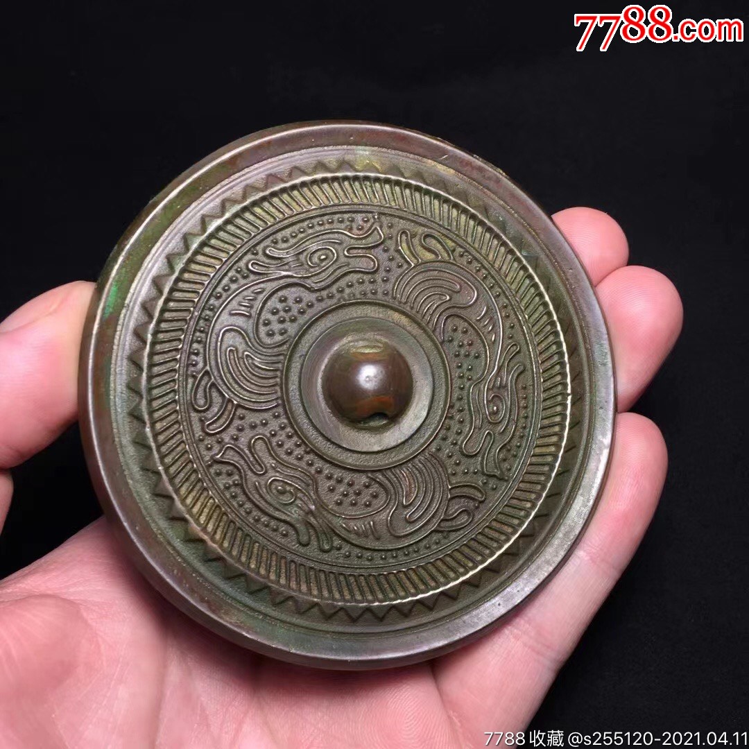 战国三龙纹青铜镜