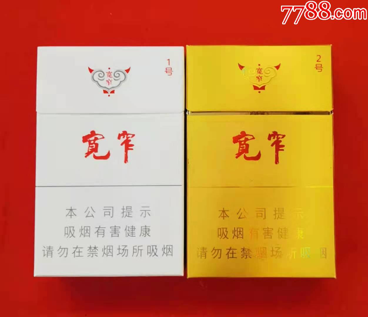 宽窄生肖牛12号非卖品少