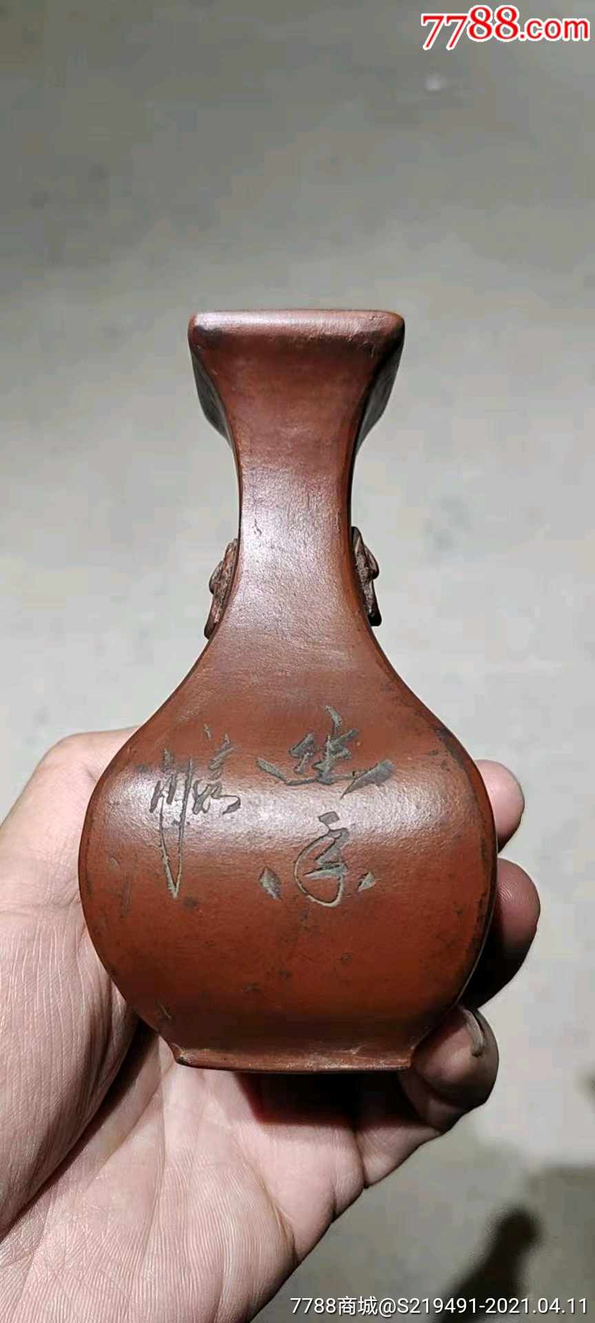 民国紫砂刻花铺首耳四方瓶