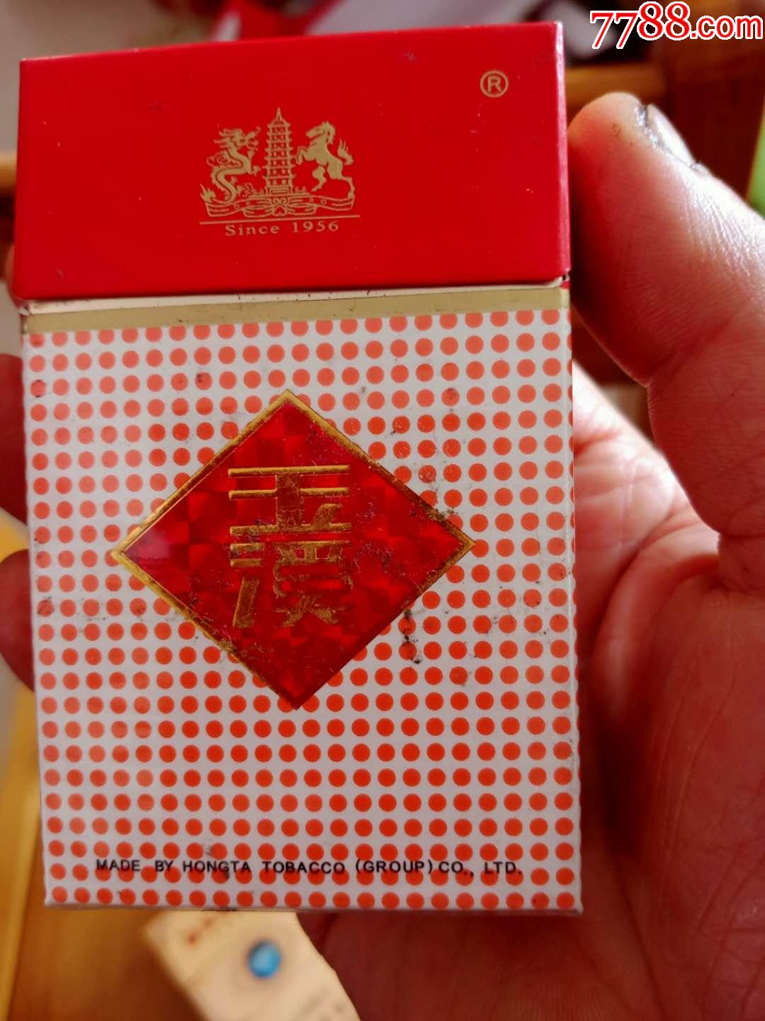 玉溪硬出口1956图片