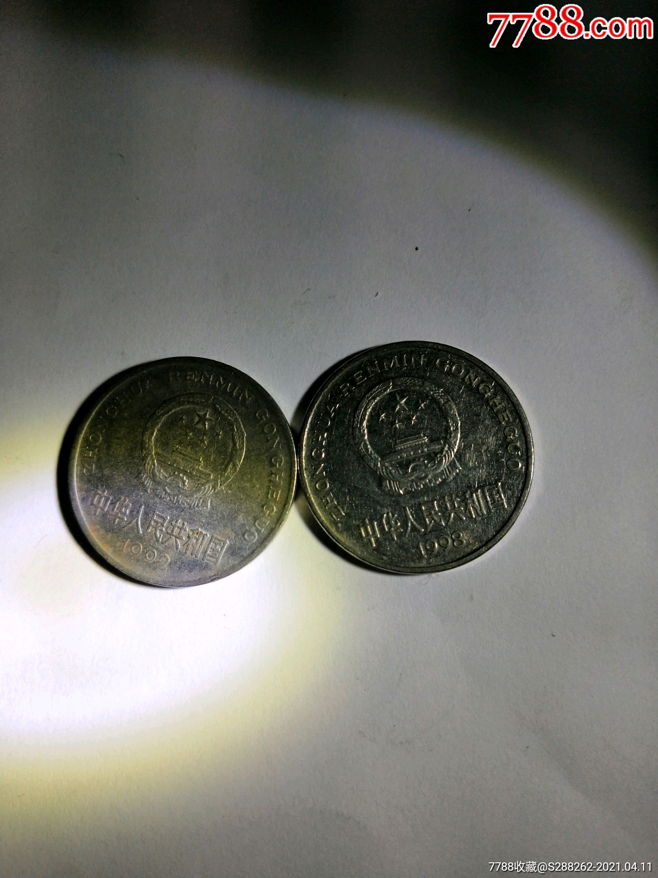 壹圆牡丹硬币五角硬币壹角硬币