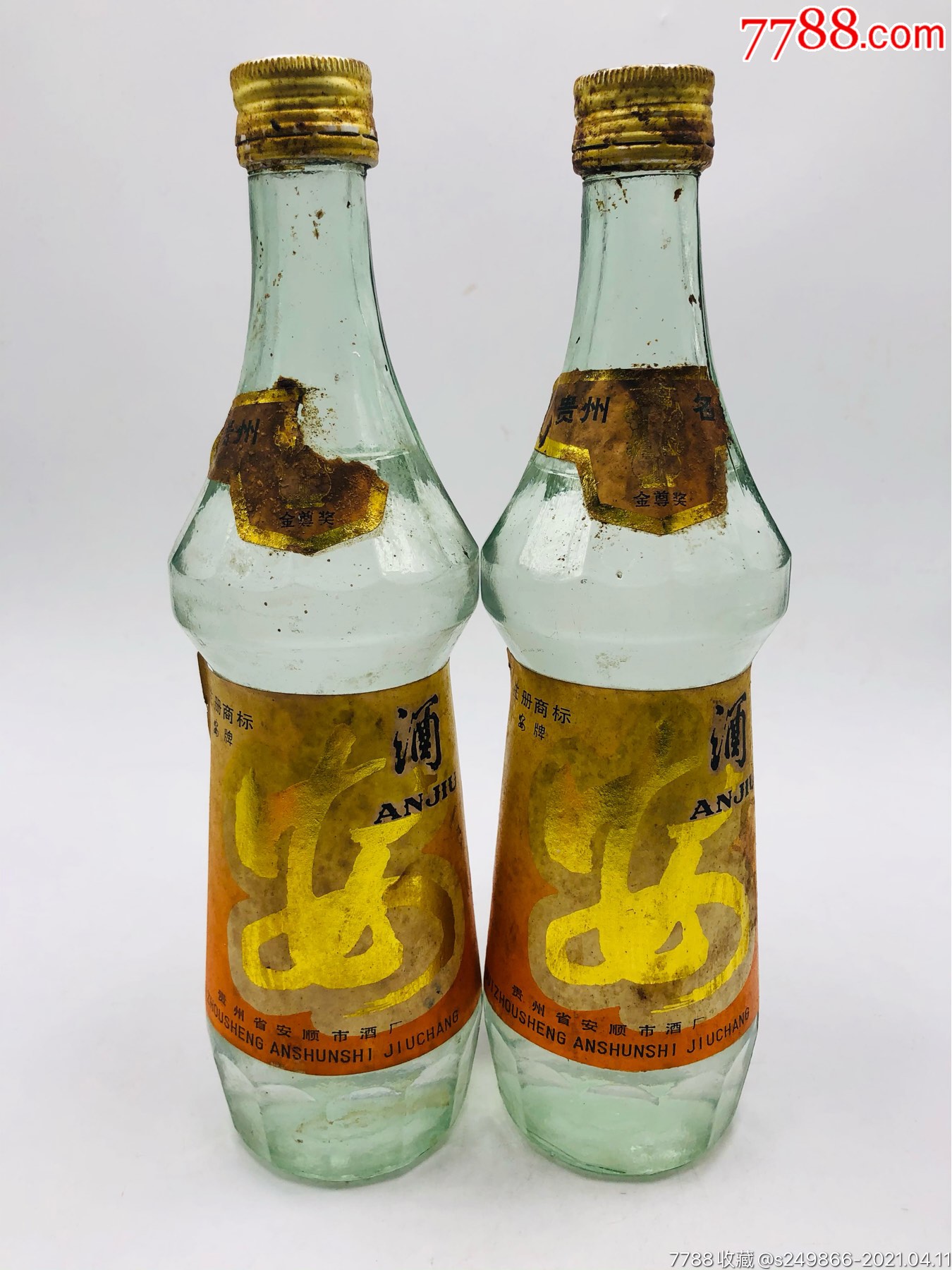 91年55度安酒一对_价格1400元【颢菘老酒】_第1张_7788收藏__收藏热线